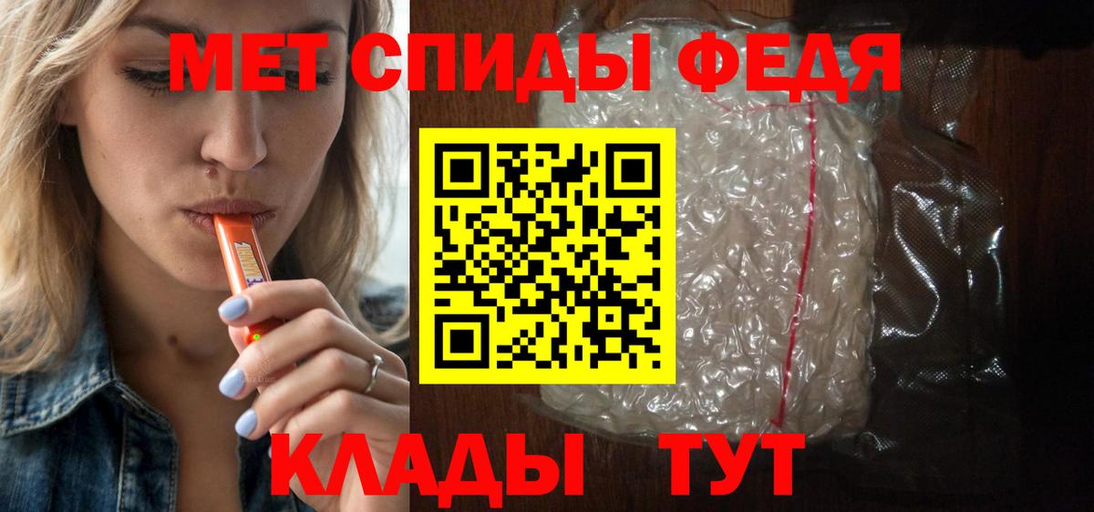 АМФ 97% Казань