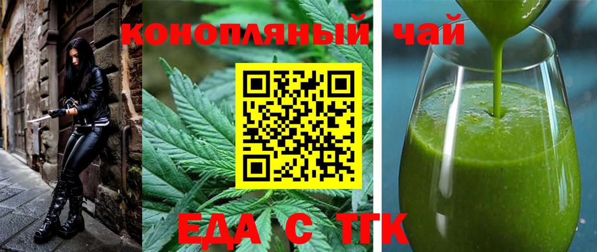 Казань  Canna-Cookies марихуана  Вход с VPN 