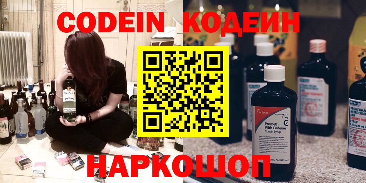 ГАШИШ Казань