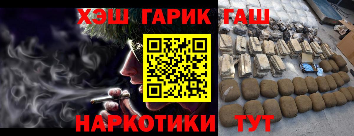 Казань  Гашиш гашик  ГАШ  Вход с VPN 