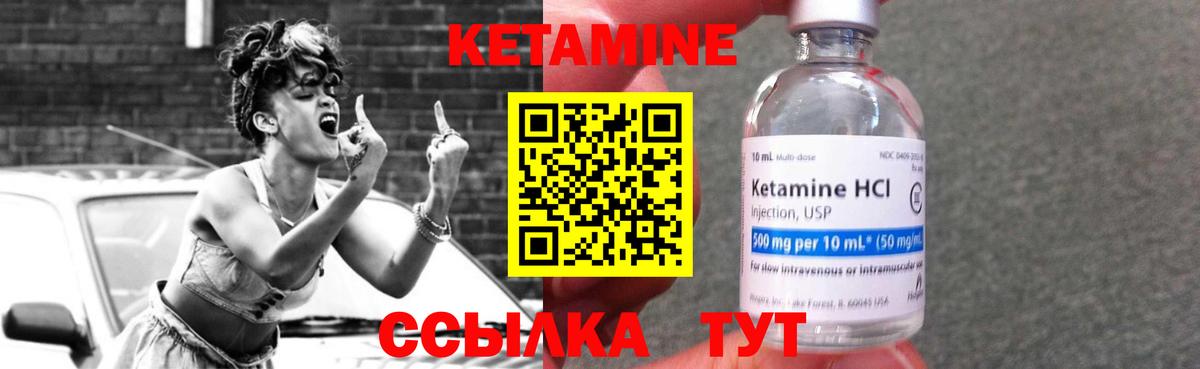 Казань  Кетамин ketamine  Вход с VPN 