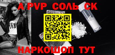 меф VHQ Коммунар