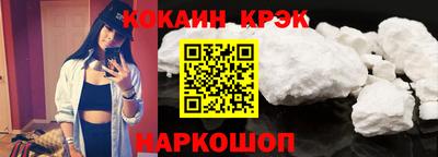 героин Комсомольск-на-Амуре