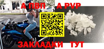 героин Комсомольск-на-Амуре