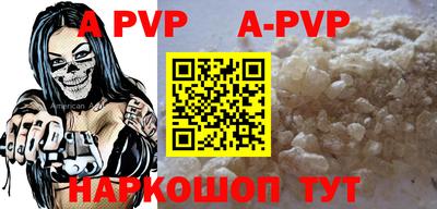 меф VHQ Коммунар