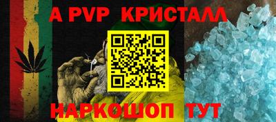 меф VHQ Коммунар