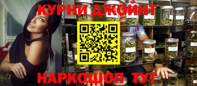 героин Комсомольск-на-Амуре