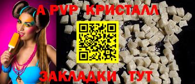 меф VHQ Коммунар