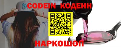 героин Комсомольск-на-Амуре
