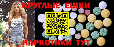 меф VHQ Коммунар