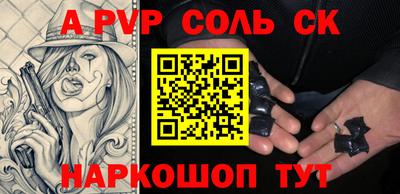 СК Конаково