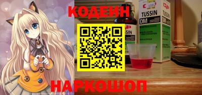 героин Комсомольск-на-Амуре