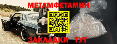 меф VHQ Коммунар