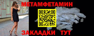 меф VHQ Коммунар
