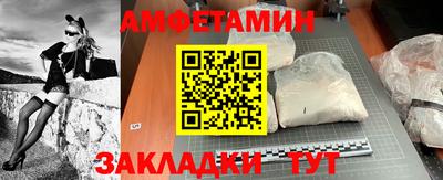 героин Комсомольск-на-Амуре