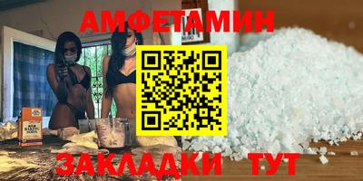 героин Комсомольск-на-Амуре