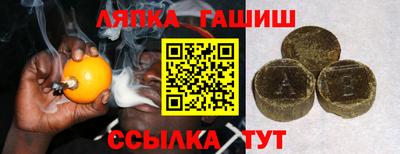 героин Комсомольск-на-Амуре