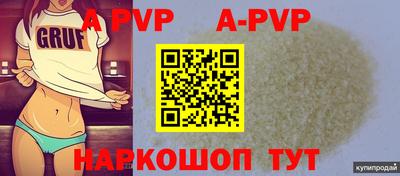 героин Комсомольск-на-Амуре