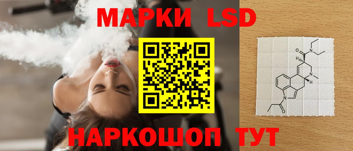 ЛСД экстази кислота  Вход с VPN  LSD-25 экстази кислота  LSD-25 экстази  Казань 