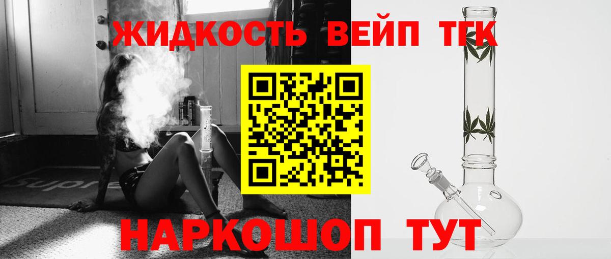 Каннабис  Вход с VPN  COCAIN  Экстази  Альфа ПВП СК   Меф МЯУ МЯУ кристаллы  Казань  ГАШИШ 