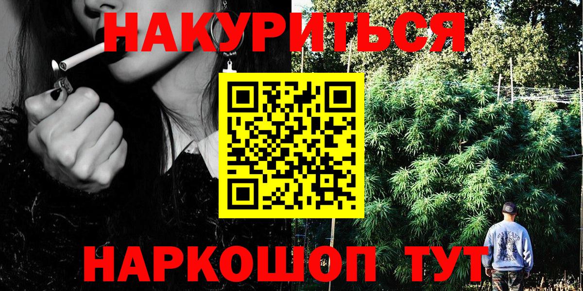 Казань  Бошки марихуана Bruce Banner  Канабис марихуана  Конопля OG Kush  Вход с VPN  Канабис LSD WEED 